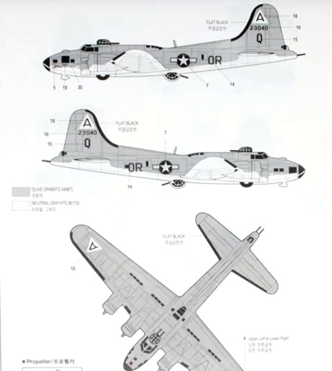 MODEL samolotu B-17F Flying Fortress (Latająca Forteca) + klej, farby... MODEL samolotu B-17F Flying Fortress (Latająca Forteca) + klej, farby...
