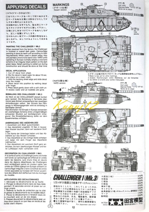 MODEL brytyjskiego czołgu Challenger 1 (Mk.3) Tamiya Skala 1:35 MODEL brytyjskiego czołgu Challenger 1 (Mk.3) Tamiya Skala 1:35