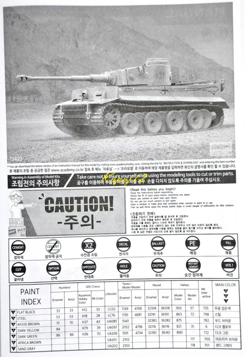 MODEL niemieckiego czołgu do sklejania Tiger-I Early Academy Skala 1:72 MODEL niemieckiego czołgu do sklejania Tiger-I Early Academy Skala 1:72
