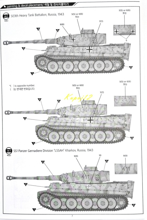 MODEL niemieckiego czołgu do sklejania Tiger-I Early Academy Skala 1:72 MODEL niemieckiego czołgu do sklejania Tiger-I Early Academy Skala 1:72