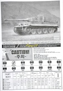 MODEL niemieckiego czołgu do sklejania Tiger-I Early Academy Skala 1:72