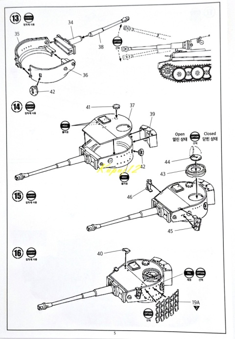 MODEL niemieckiego czołgu do sklejania Tiger-I Early Academy Skala 1:72 MODEL niemieckiego czołgu do sklejania Tiger-I Early Academy Skala 1:72