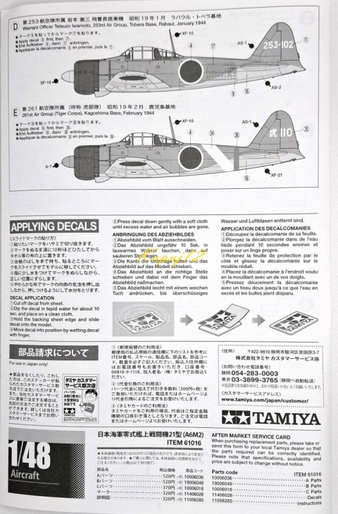 MITSUBISHI A6M2 Zero Fighter (Zeke) plastikowy model do sklejania samolotu Tamiya Skala 1:48 MITSUBISHI A6M2 Zero Fighter (Zeke) plastikowy model do sklejania samolotu Tamiya Skala 1:48