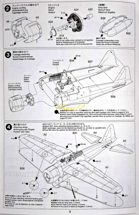 MITSUBISHI A6M2 Zero Fighter (Zeke) plastikowy model do sklejania samolotu Tamiya Skala 1:48 MITSUBISHI A6M2 Zero Fighter (Zeke) plastikowy model do sklejania samolotu Tamiya Skala 1:48