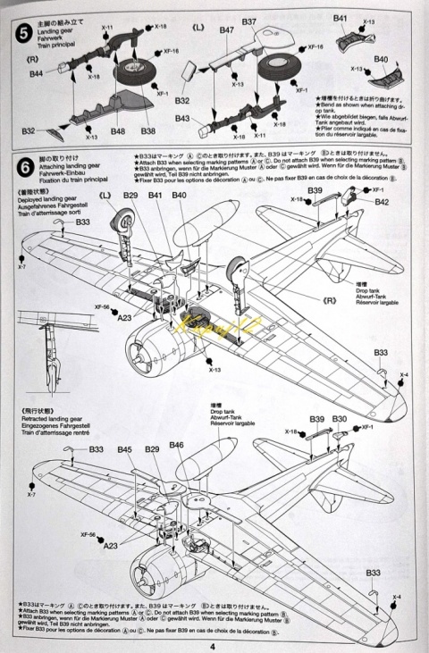 MITSUBISHI A6M2 Zero Fighter (Zeke) plastikowy model do sklejania samolotu Tamiya Skala 1:48 MITSUBISHI A6M2 Zero Fighter (Zeke) plastikowy model do sklejania samolotu Tamiya Skala 1:48