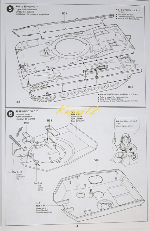 MODEL plastikowego czołgu do sklejania M1A1 Abrams 120mm Gun Tamiya skala 1:35 MODEL plastikowego czołgu do sklejania M1A1 Abrams 120mm Gun Tamiya skala 1:35