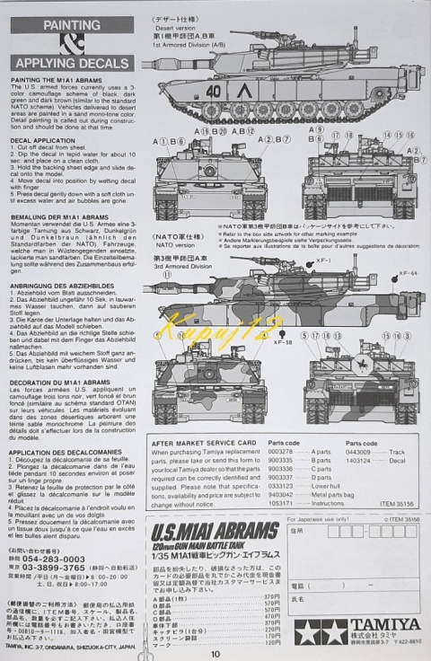 MODEL plastikowego czołgu do sklejania M1A1 Abrams 120mm Gun Tamiya skala 1:35 MODEL plastikowego czołgu do sklejania M1A1 Abrams 120mm Gun Tamiya skala 1:35