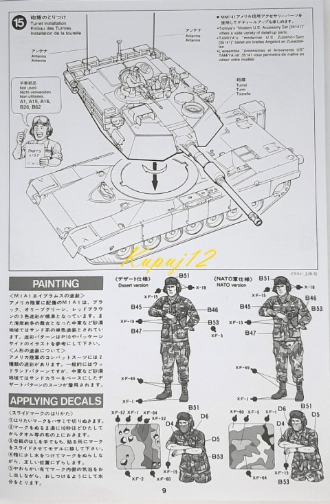 MODEL plastikowego czołgu do sklejania M1A1 Abrams 120mm Gun Tamiya skala 1:35 MODEL plastikowego czołgu do sklejania M1A1 Abrams 120mm Gun Tamiya skala 1:35