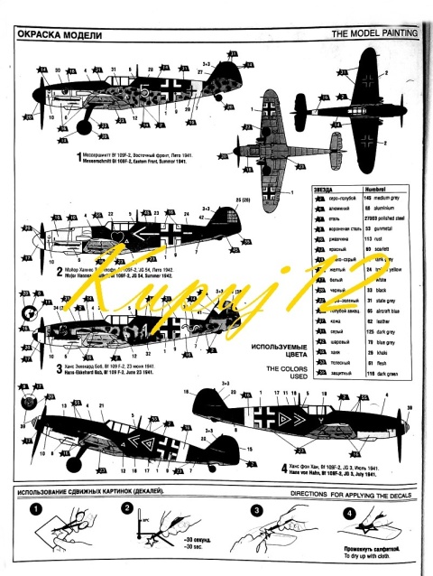 MODEL samolotu do sklejania Messerschmitt Bf-109 F2 Zvezda Skala 1:48_4802 MODEL samolotu do sklejania Messerschmitt Bf-109 F2 Zvezda Skala 1:48_4802