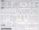 Okręt, japoński pancernik Yamato Full Hull skala 1:700 451510