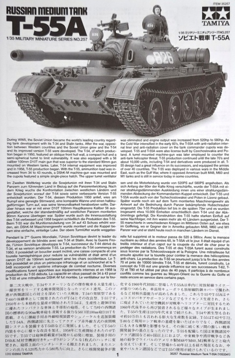 MODEL do sklejania rosyjski czołg T-55A Tamiya Skala 1:35